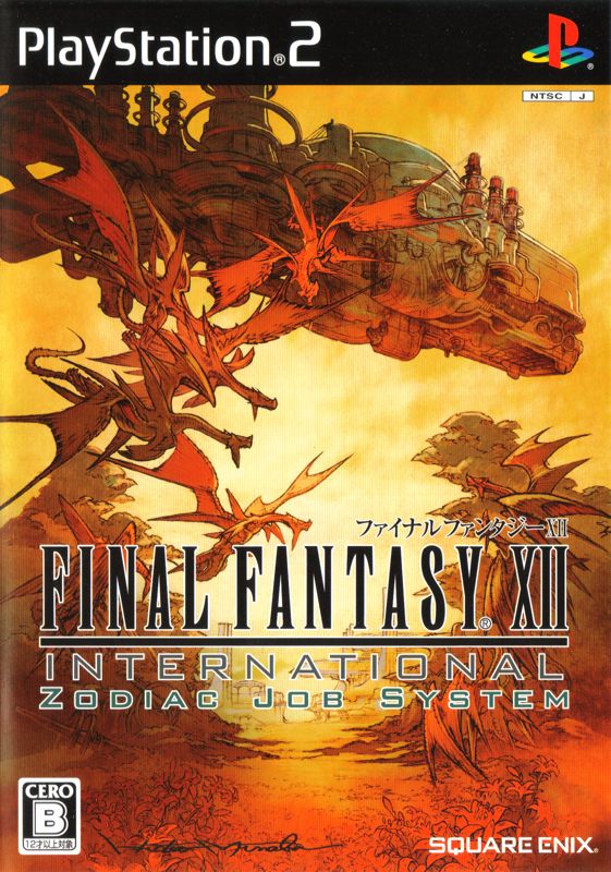 Final Fantasy XII International: Zodiac Job System
