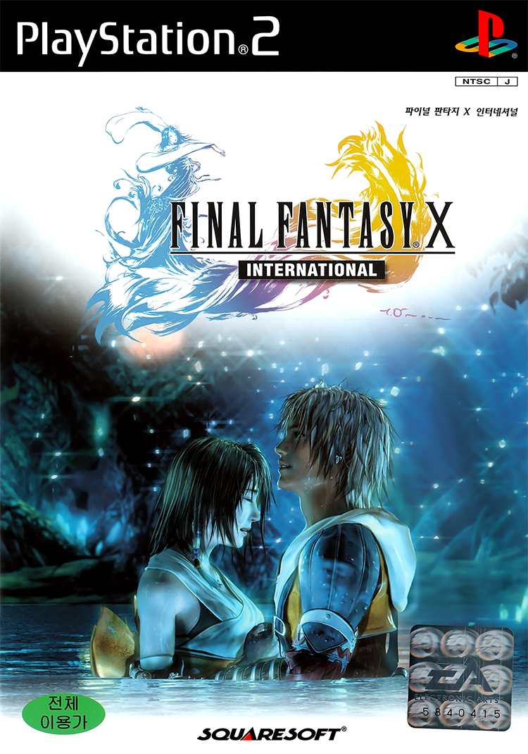 Final Fantasy X: International