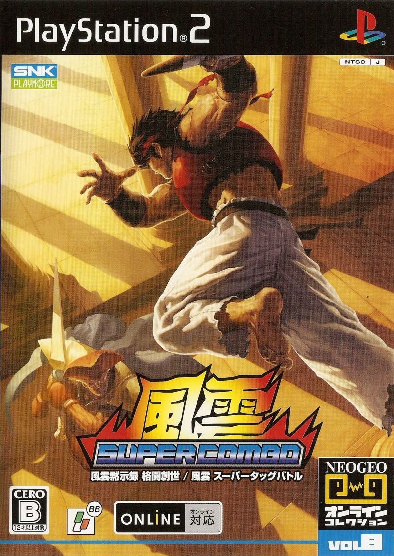 Fu'un Super Combo