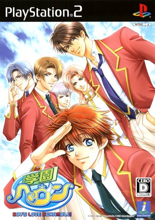 Gakuen Heaven: Boy's Love Scramble!