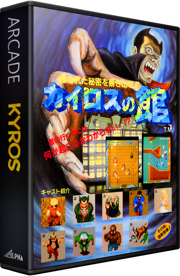 Kyros