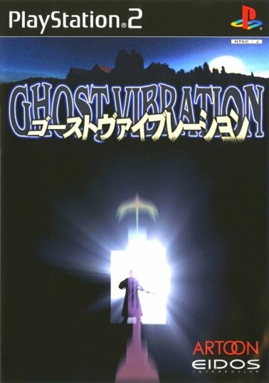 Ghost Vibration