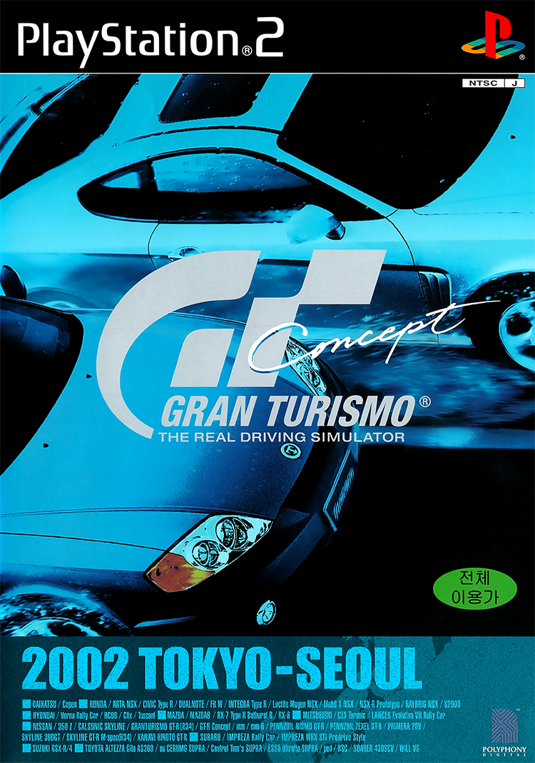 Gran Turismo Concept: 2002 Tokyo-Seoul