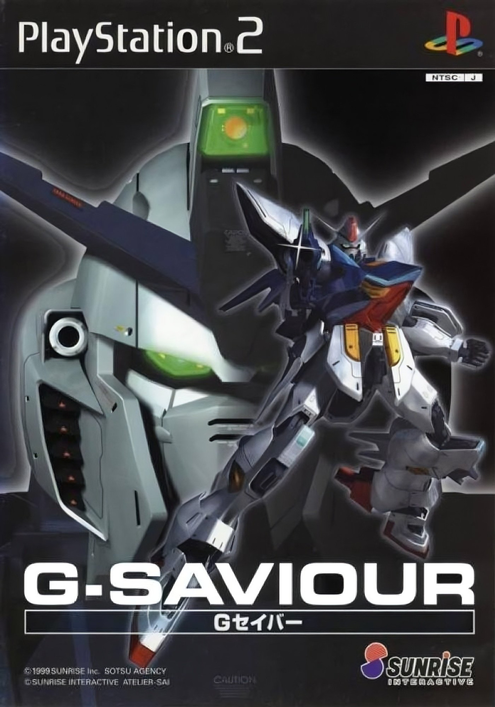 G-Saviour 