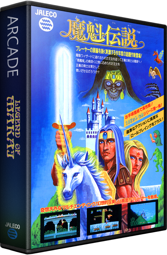 Legend of Makai