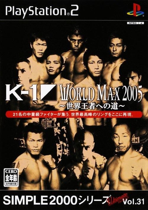 K-1 World Max 2005