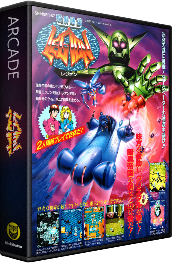 Legion: Spinner-87