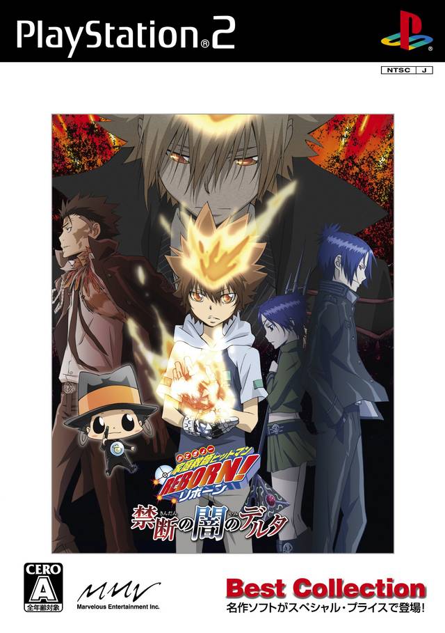 Katekyo Hitman Reborn! Kindan no Yami no Delta
