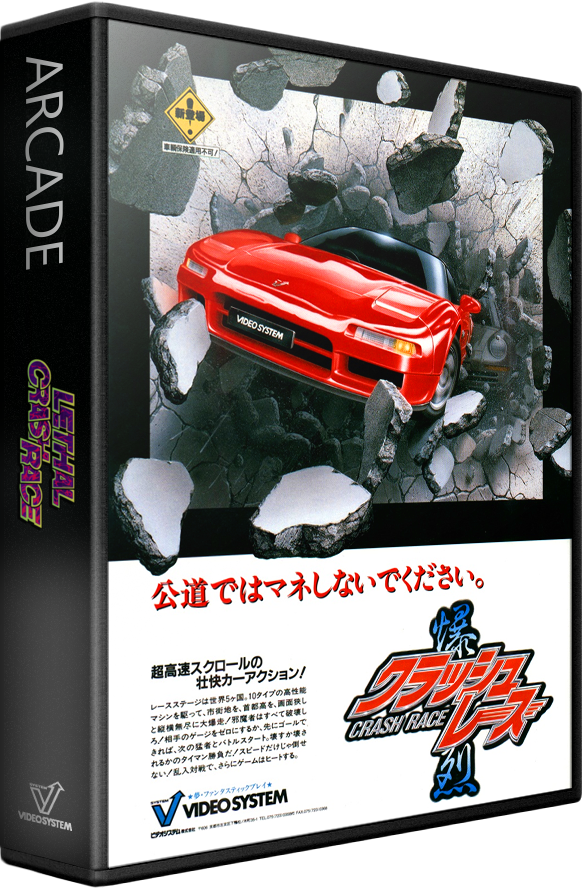 Lethal Crash Race