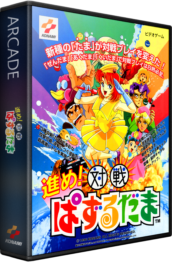 Let's Attack: Crazy Cross