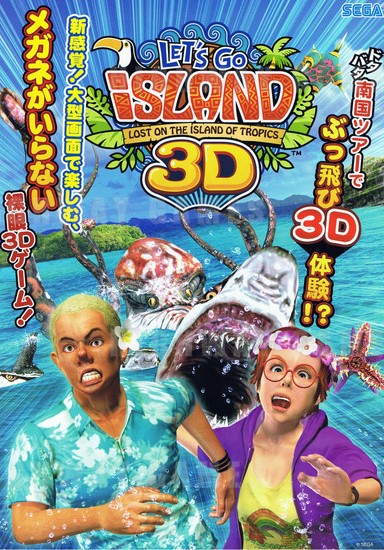 Let's Go Island 3D: Lost on the Island of Tropics