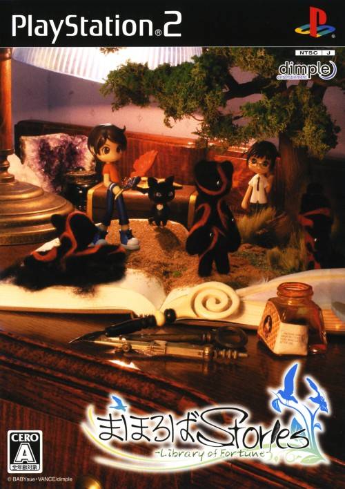Mahoroba Stories