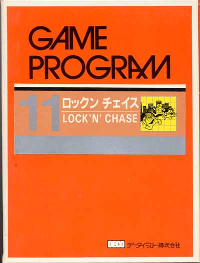 Lock'n'Chase