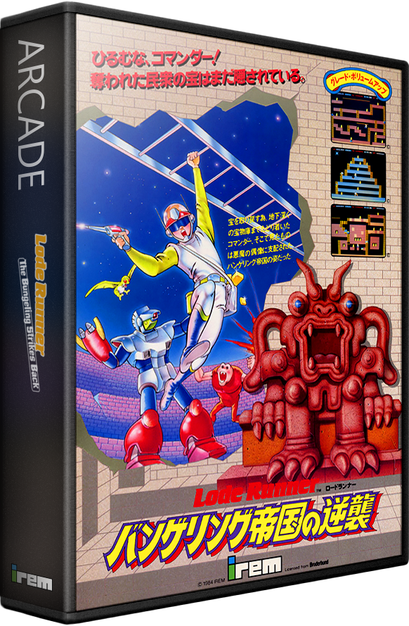 Lode Runner II: The Bungeling Strikes Back