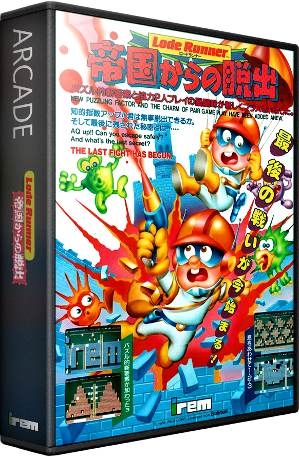 Lode Runner IV: Teikoku Karano Dasshutsu