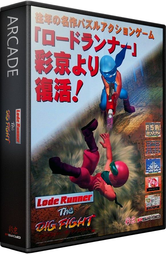 Lode Runner: The Dig Fight
