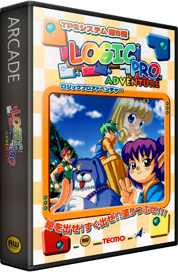 Logic Pro Adventure