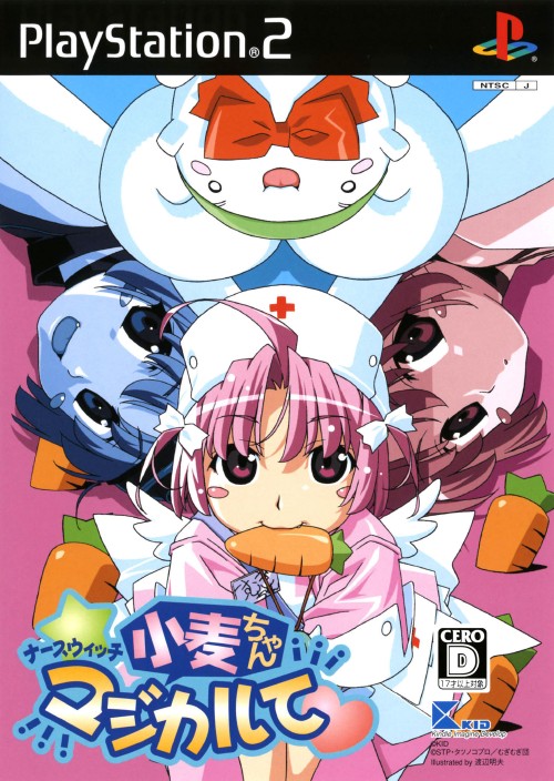 Nurse Witch Komugi-Chan Magical te
