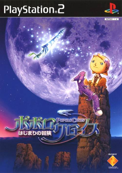 PoPoLoCrois: Hajimari no Bouken