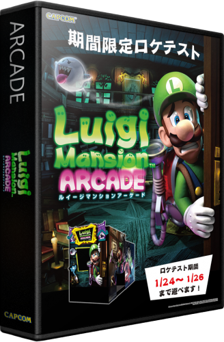 Luigi's Mansion Arcade