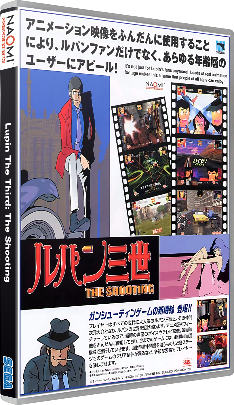Lupin the Third: The Shooting