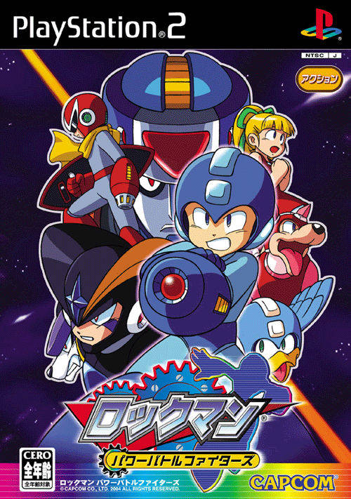 Rockman Power Battle Fighters