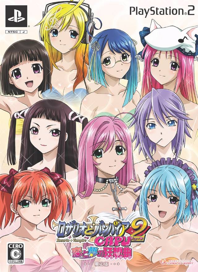 Rosario to Vampire Capu 2: Koi to Yume no Rhapsodia