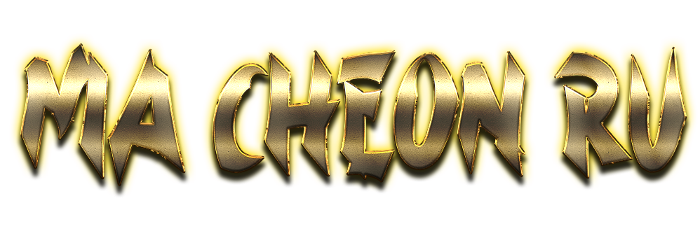 Ma Cheon Ru