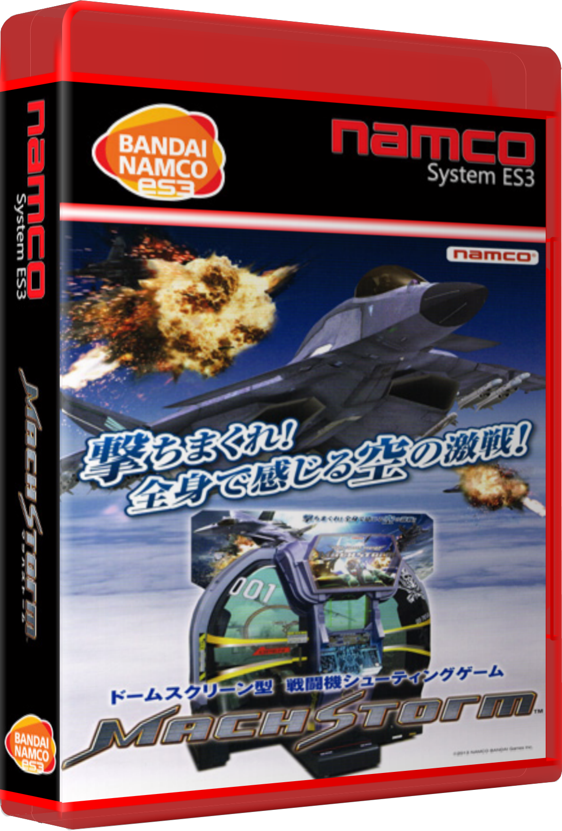 Mach Storm