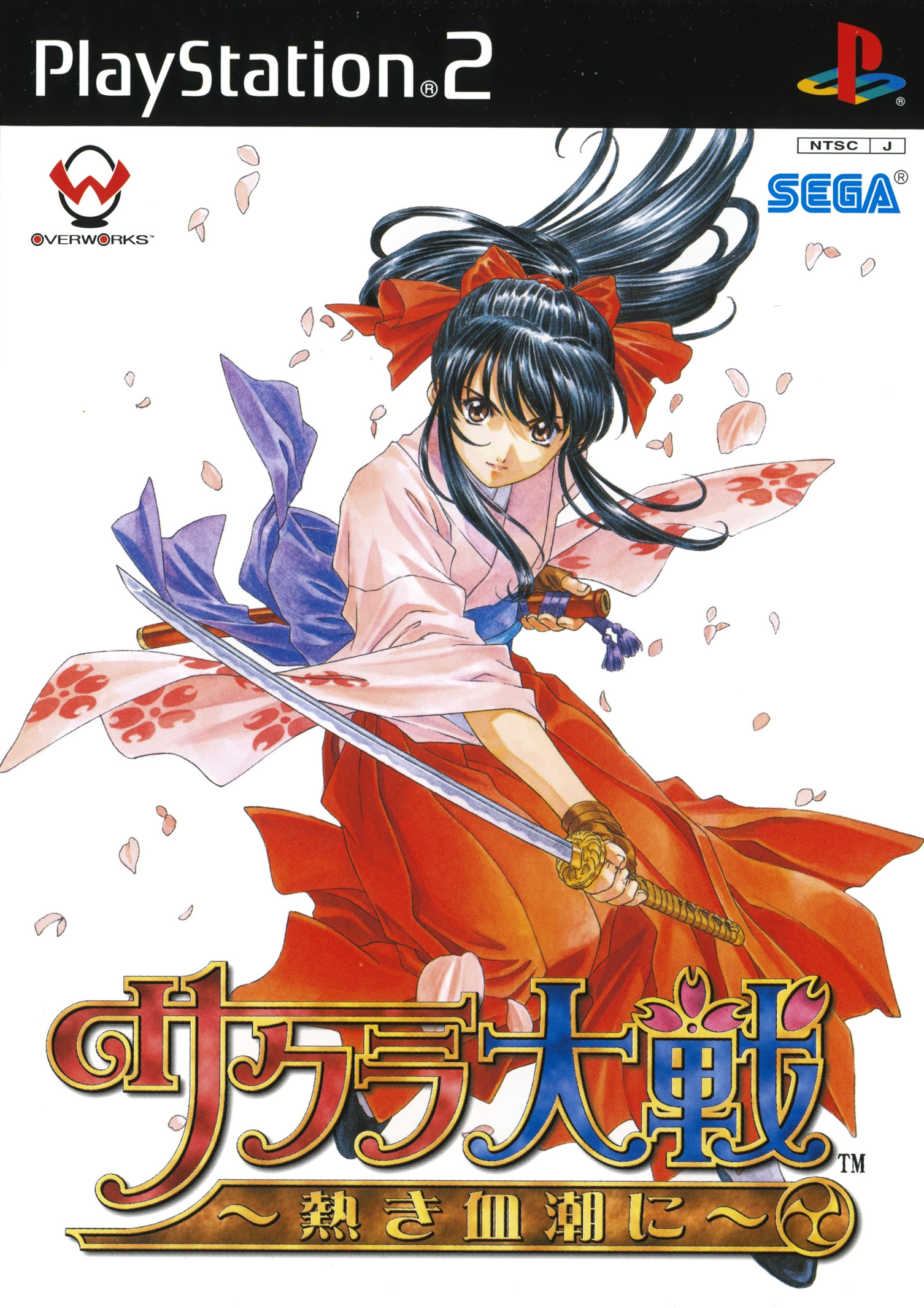 Sakura Wars: In Hot Blood