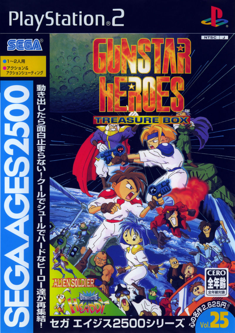 Sega Ages 2500 Series Vol. 25: Gunstar Heroes Treasure Box