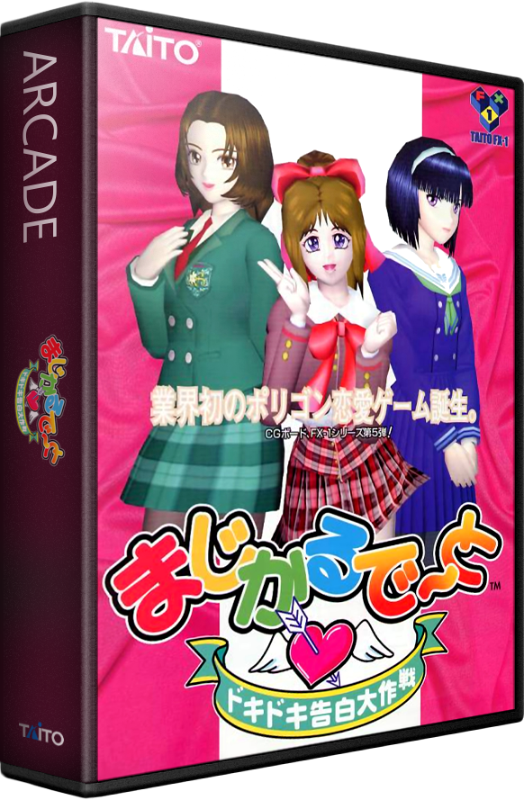 Magical Date: Dokidoki Kokuhaku Daisakusen