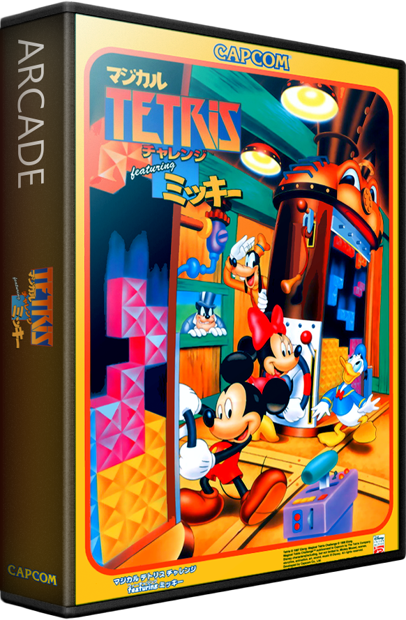 Magical Tetris Challenge