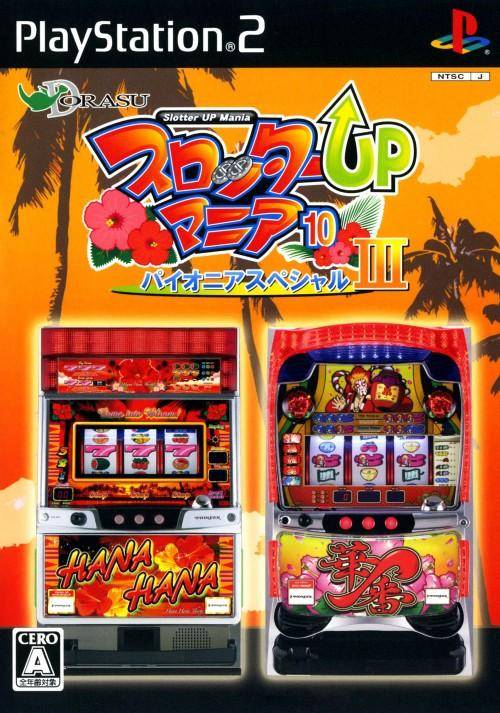 Slotter Up Mania 10: Pioneer Special III
