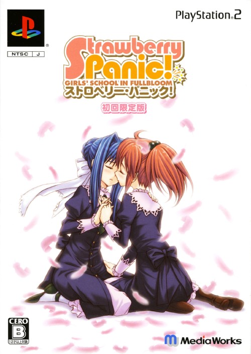 Strawberry Panic!: Girls' School in Fullbloom [Limited Edition]