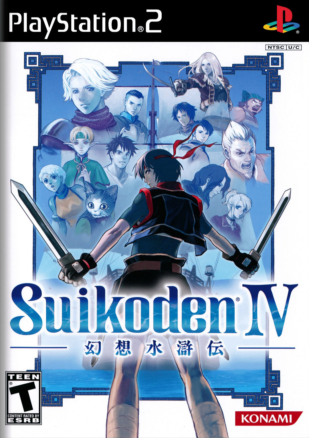 Suikoden IV