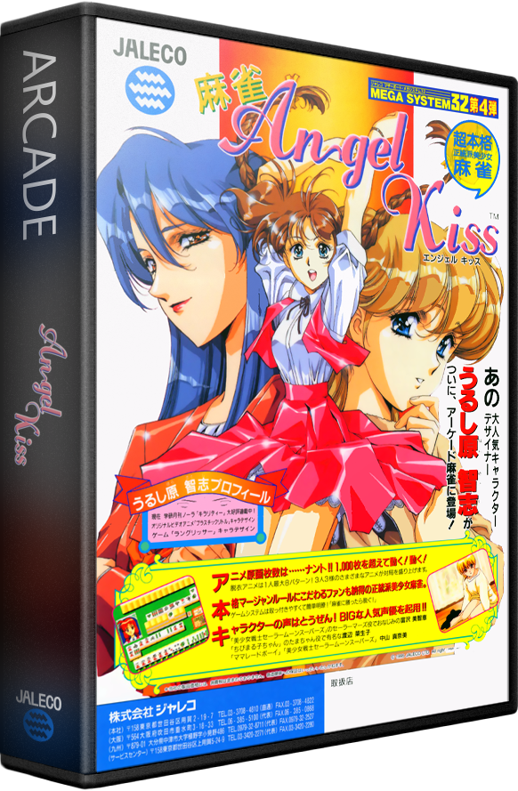 Mahjong Angel Kiss