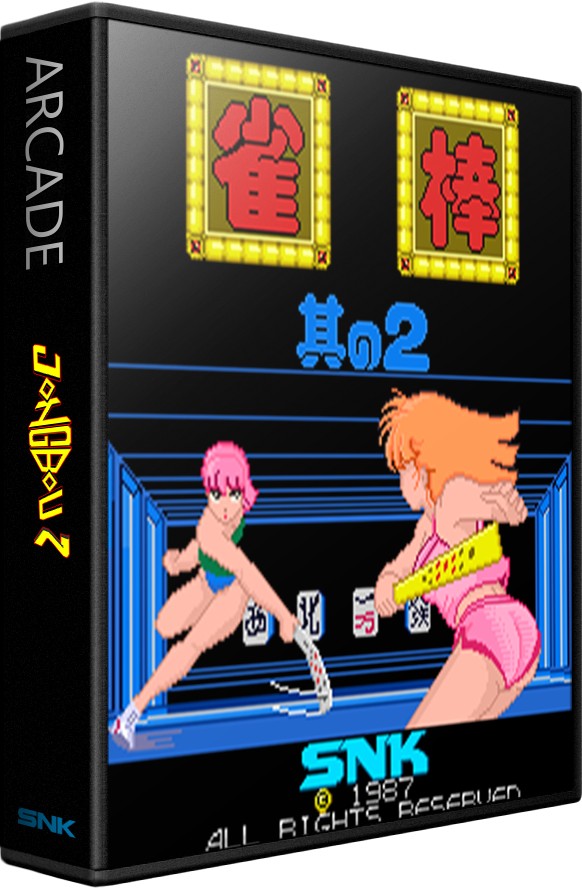 Mahjong Block Jongbou II