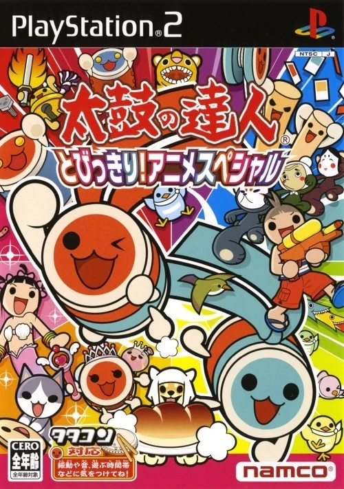 Taiko no Tatsujin: Tobikkiri! Anime Special