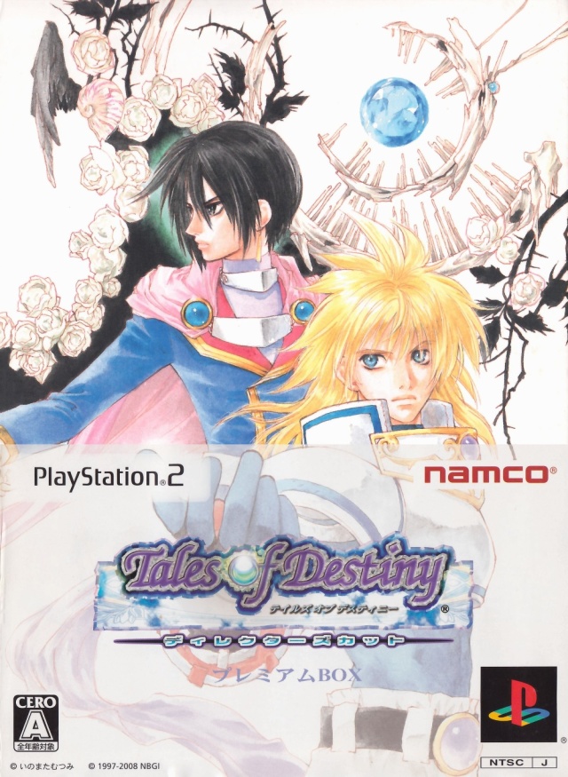 Tales of Destiny: Director's Cut