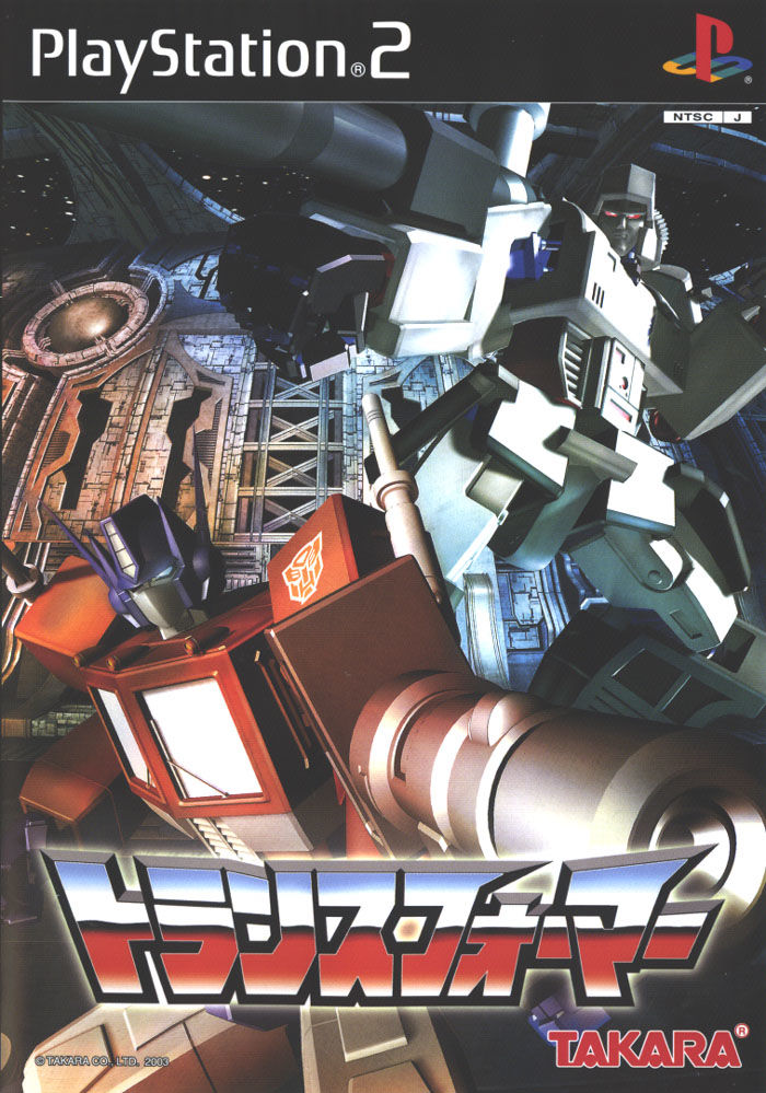The Transformers: Call of the Future