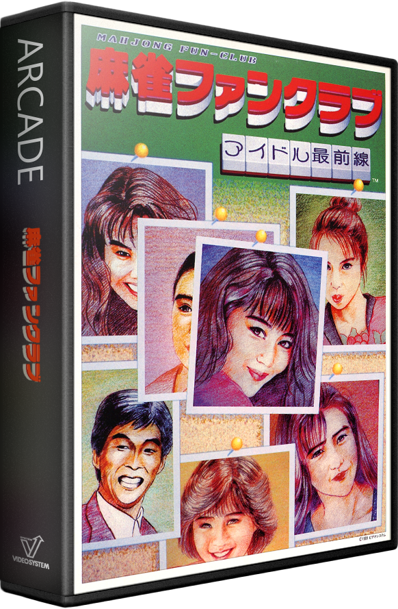 Mahjong Fun Club: Idol Saizensen
