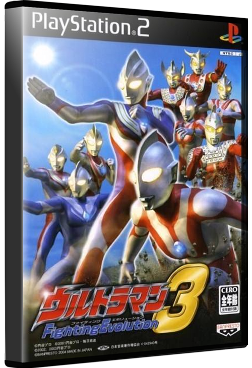 Ultraman Fighting Evolution 3