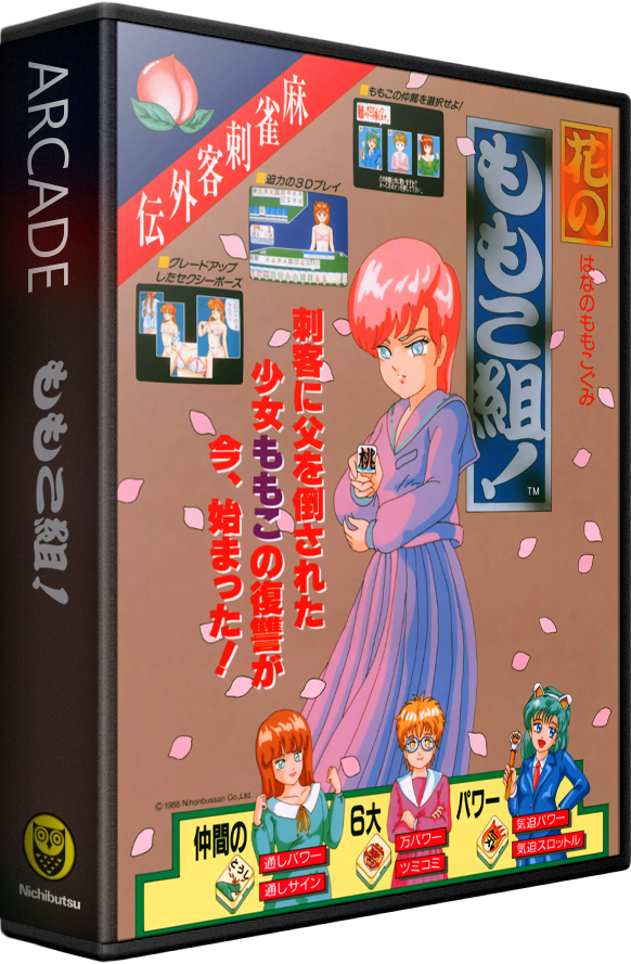 Mahjong Hana no Momoko gumi
