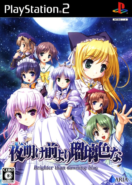 Yoake Mae yori Ruriiro na: Brighter than Dawning Blue