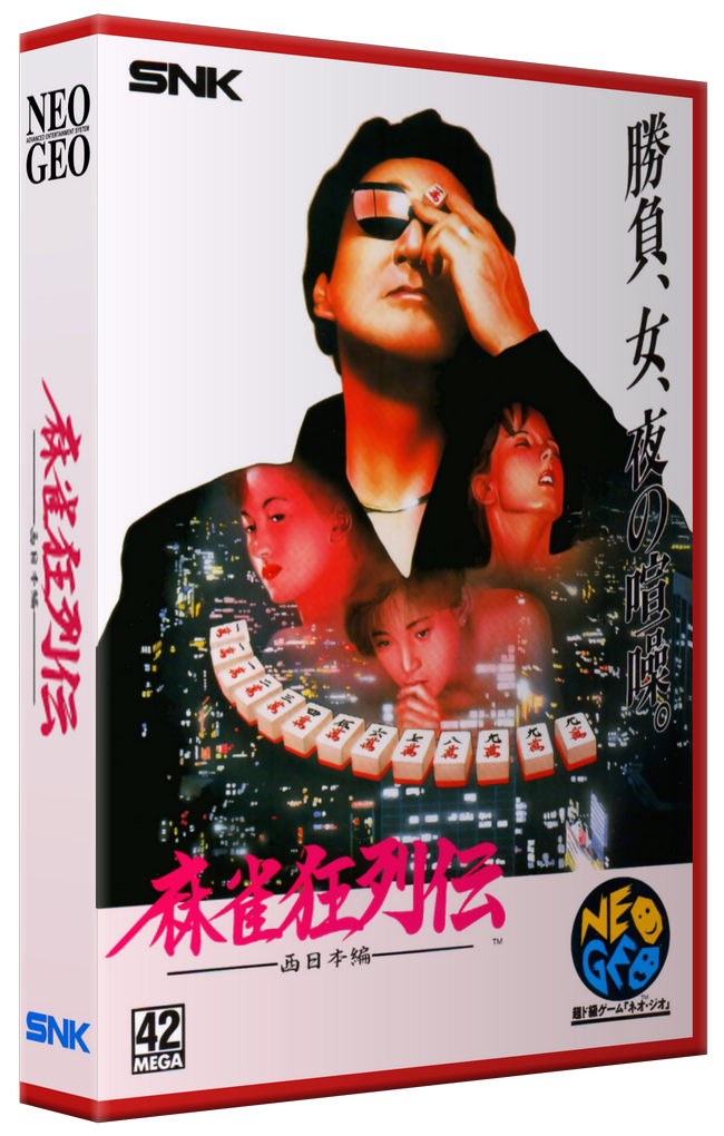 Mahjong Kyo Retsuden
