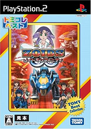 Zoids: Infinity Fuzors