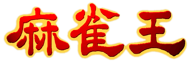 Mahjong Oh
