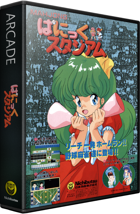 Mahjong Panic Stadium
