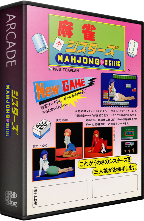 Mahjong Sisters